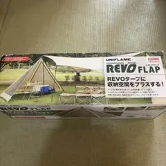 ナフコ パップテント MK-2 - メルカリ