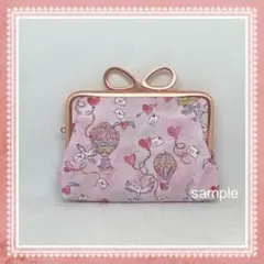 ♡家族の再会12㎝ファスナーポーチ♡ハンドメイド　アレキサンダーヘンリー ♡家族の再会12㎝ファスナーポーチ♡ハンドメイド アレキサンダー