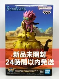 2026年最新】SAND LAND フィギュアの人気アイテム - メルカリ