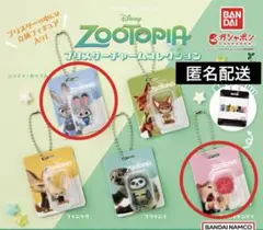 ズートピア　ブリスターチャームコレクション　ジュディ＆アイスキャンディ