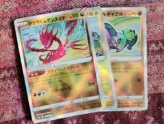 ポケモンカード　キラカード　セットのサムネイル