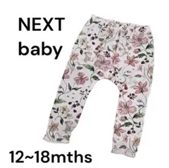 【可愛い】NEXT baby 花柄＆アニマル柄 レギンス86cm(12-18m)