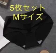 Mサイズシームレスショーツ ブラック5枚セットシームレスショーツ レディース