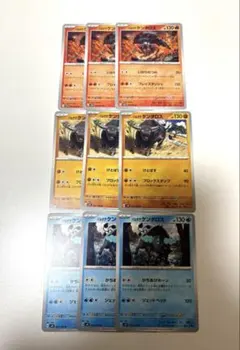 ポケモンカード　パルデアケンタロス