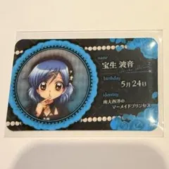 ぴちぴちピッチ カラオケの鉄人 波音 アクリルスタンド 缶バッジ