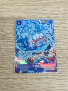 T*見様 未使用品　エネル　パラレル　OP15-118