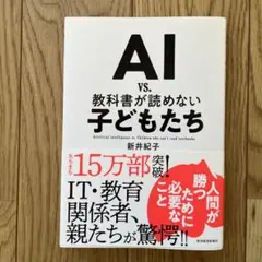 Item thumbnail for item 1fc66ee0-f377-457b-ab83-03621846e12b