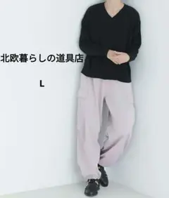 北欧、暮らしの道具店 大人のためのきれいめカーゴパンツ ライラック T