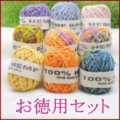 こもくもく様 リクエスト 2点 まとめ商品