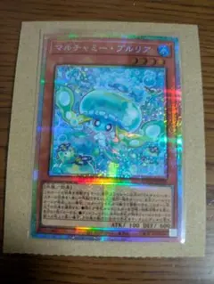 マルチャミープルリア PSE(プリズマティックシークレットレア)