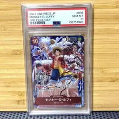 モンキー・D・ルフィ：ONE PIECE DAY’24 来場者特典 SR ST…