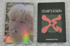 TXT TEMPTATION weverse global 特典 トレカ スビン