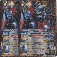 2025年最新】ジゴトゥールの人気アイテム - メルカリ