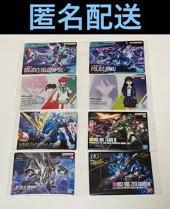 ガンダム　ガンプラパッケージアートグミ3