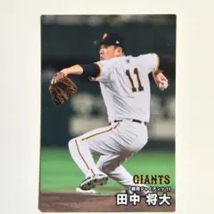 プロ野球チップス2026田中将大 GIANTS トレーディングカード - メルカリ