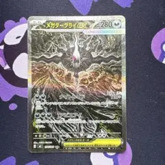 極美品】ポケモンカード メガダークライex SAR - メルカリ