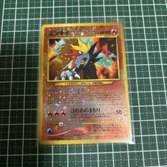 ポケモンカード エンテイ プロモ BCCG 10 ポケモンカード エンテイ プロモ BCCG 10 - メルカリ