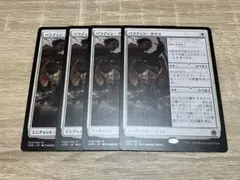 MTG フォーゴトン・レルム　AFR パラディン・クラス　4枚セット