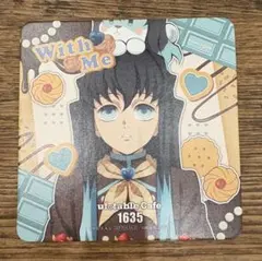 鬼滅の刃　カフェ　ホワイトデー　コースター　無一郎