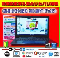 ☀最新Win11★CORE-I7★メモリ増★リカバリ★ブルーレイ★オフィス★人気 ☀最新Win11☆CORE-I7☆メモリ増設☆特盛1TB☆ブルーレイ☆オフィス