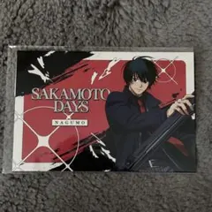 サカモトデイズ バトルスーツ 南雲 特典 ポストカード