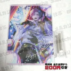 ジョー・力一　誕生日　グッズ　アクリルパネル　手紙　ブロマイド にじさんじ公式🌈🕒 on X: 
