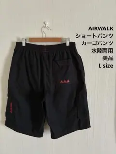美品 AIRWALK エアウォーク ショートパンツ カーゴパンツ 水陸両用 黒色のサムネイル