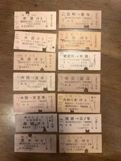 希少昭和期 鉄道硬券切符 座席指定券他 コレクション6 - メルカリ