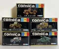 トミカ 日本製 青箱 F54 アメリカン ファーム トラクター セット