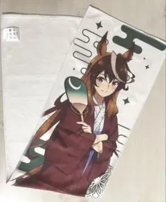 ウマ娘　シンボリルドルフ　等身マフラータオル　極楽湯　RAKUSPA 新品