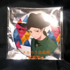 しんたろー　缶ミラー　高田村ポップアップストア　等身