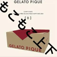 2024 ジェラートピケ もこもこセットアップ