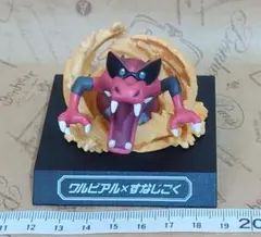 ワルビアル すなじこく ポケモン 技ミュージアム フィギュア ポケットモンスター