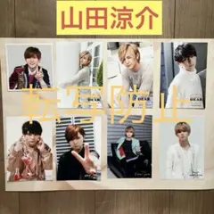 Hey!Say!JUMP山田涼介公式写真34枚