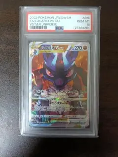 2026年最新】ルカリオ sar psa10の人気アイテム - メルカリ