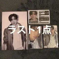 ald1 FREAK ALARM ver. 封入 コンプ セット サンヒョン