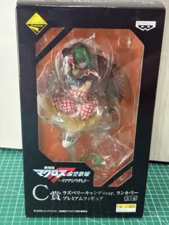 【未開封】マクロスF 一番くじ C賞 ランカ ラズベリーキャンディのサムネイル