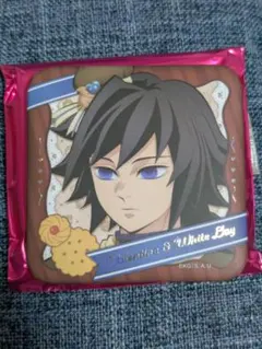 2026年最新】冨岡義勇 バレンタインの人気アイテム - メルカリ