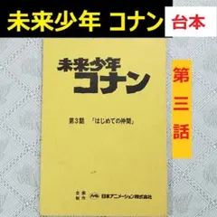 Item thumbnail for item 0d5f1b3f-d492-4302-abb9-fa979e793bbf