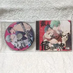 kanoura様 リクエスト 2点 まとめ商品