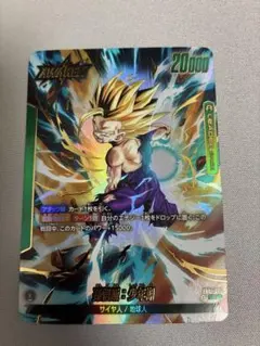 キ*ラ様 (美品)フュージョンワールド　孫悟飯少年期　リーダーパラレル
