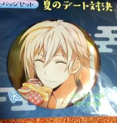 未使用 アイナナ TRIGGER 九条天 缶バッジ 夏のデート対決 浴衣