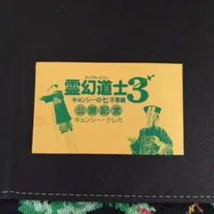 Item thumbnail for item 6c3a55dd-bbf5-4b4c-9e9b-57be5dee3bdd