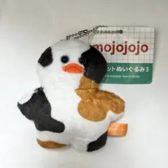 mojojojo マスコットぬいぐるみ3
