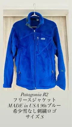 フリースジャケット ブルゾン