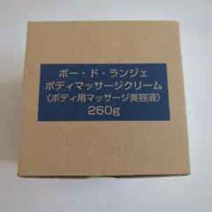 2026年最新】マルコ マッサージクリームの人気アイテム - メルカリ