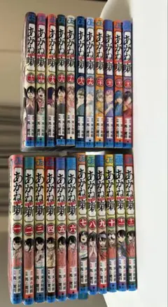 全巻初版】あかね噺 全巻セット 1巻〜18巻 - メルカリ