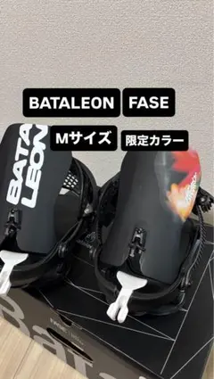 【美品】【限定希少品】BATALEON FASE ビンディング Mサイズ 2026年最新】bataleon faseの人気アイテム - メルカリ