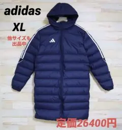 【adidas アディダス】ネイビー ベンチコート ダウン ロングダウンコート 楽天市場】ベンチコート アディダス（ブランドアディダス）の通販