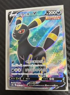 ブラッキーV SR ラティアスex SR ポケカ引退品セット